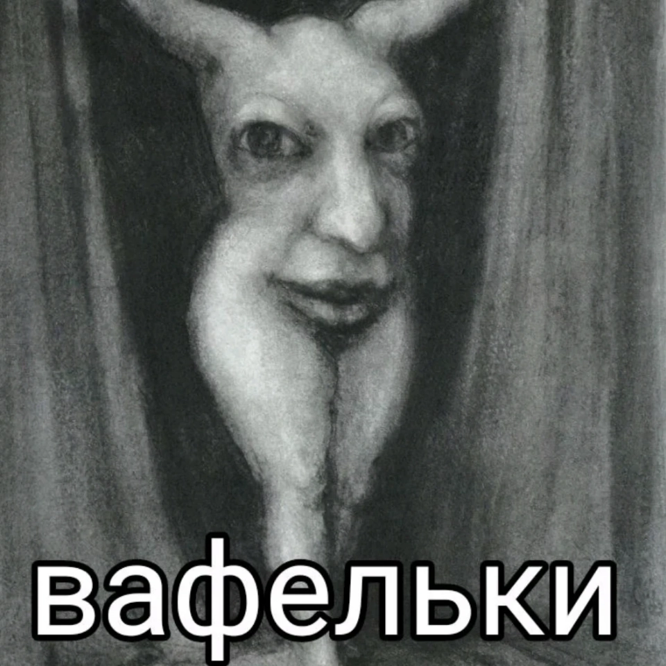 ХОЛУБКА ЗОЛУПКА 👀