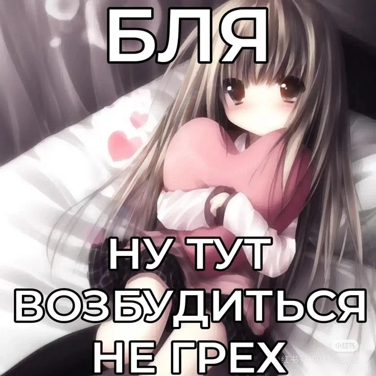 чил войсик